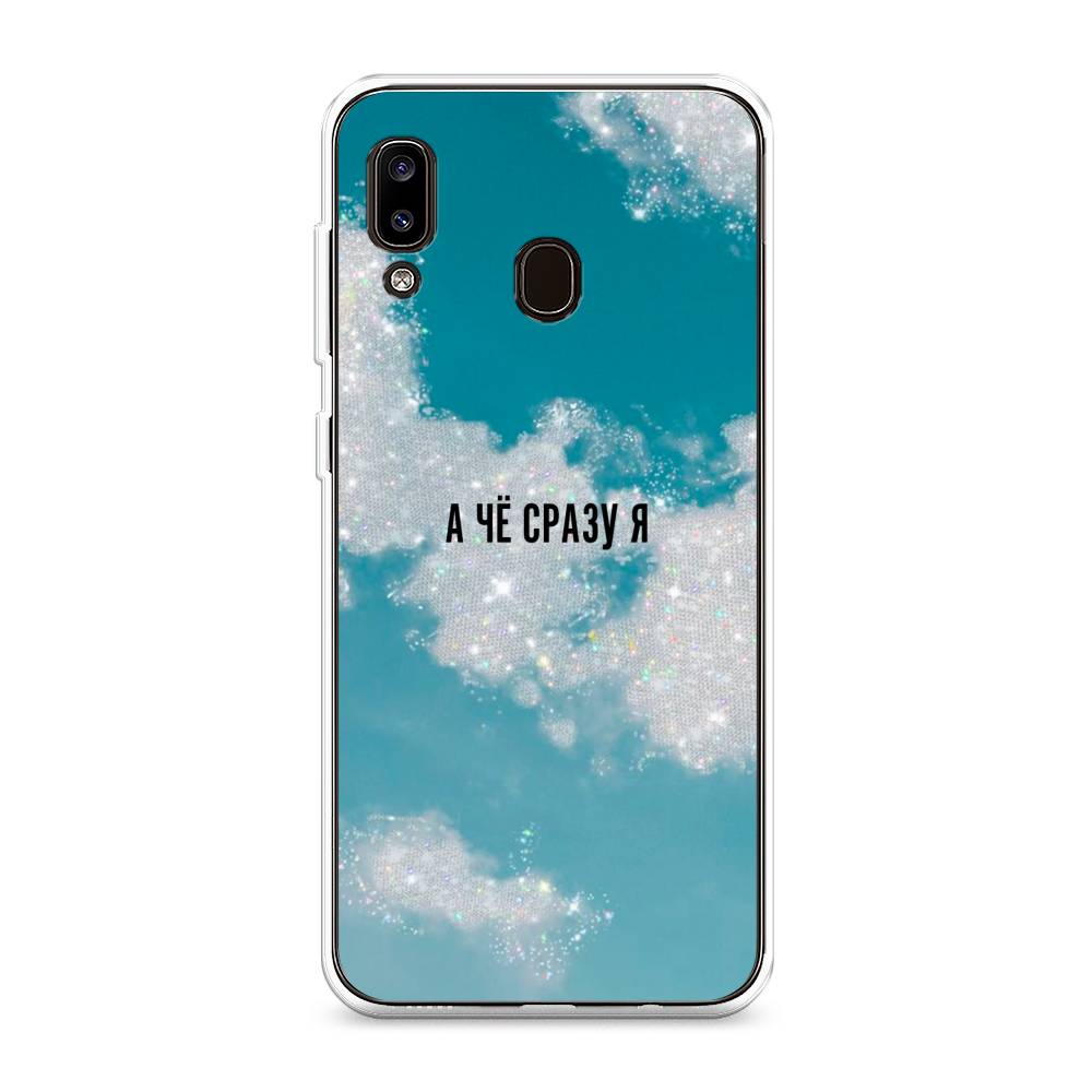 

Чехол Awog на Samsung Galaxy A20/A30 "Че сразу я", Разноцветный, 27650-6