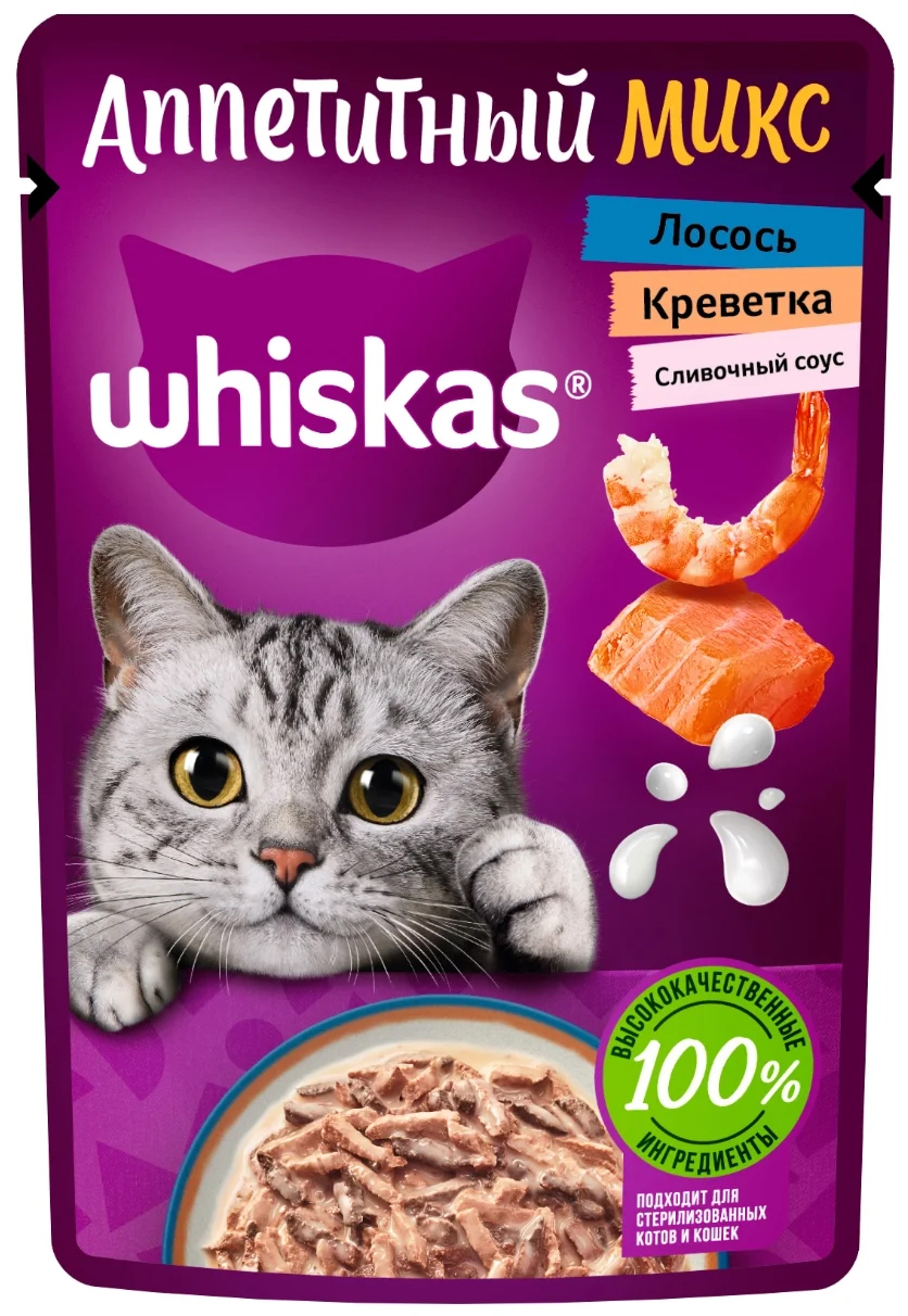 

Влажный корм для кошек Whiskas Аппетитный микс лосось и креветки, 75 г