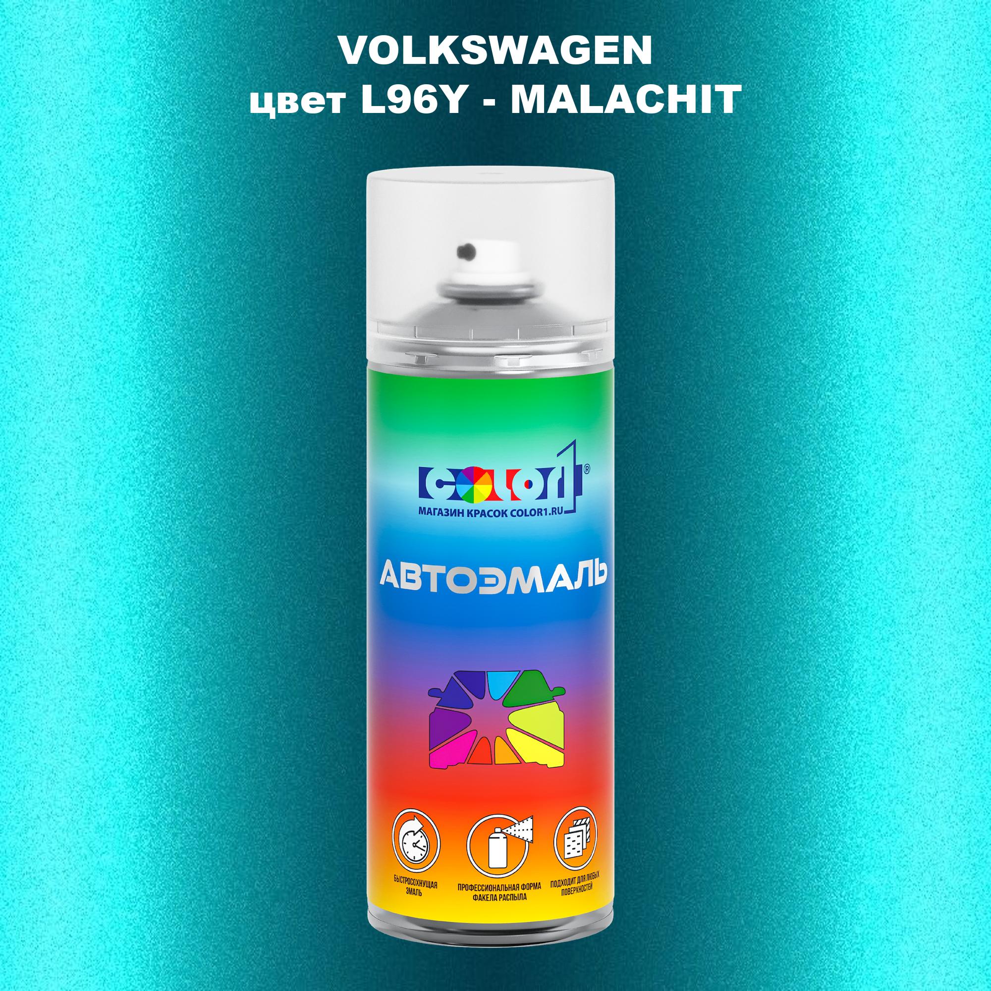 

Аэрозольная краска COLOR1 для VOLKSWAGEN, цвет L96Y - MALACHIT, Прозрачный