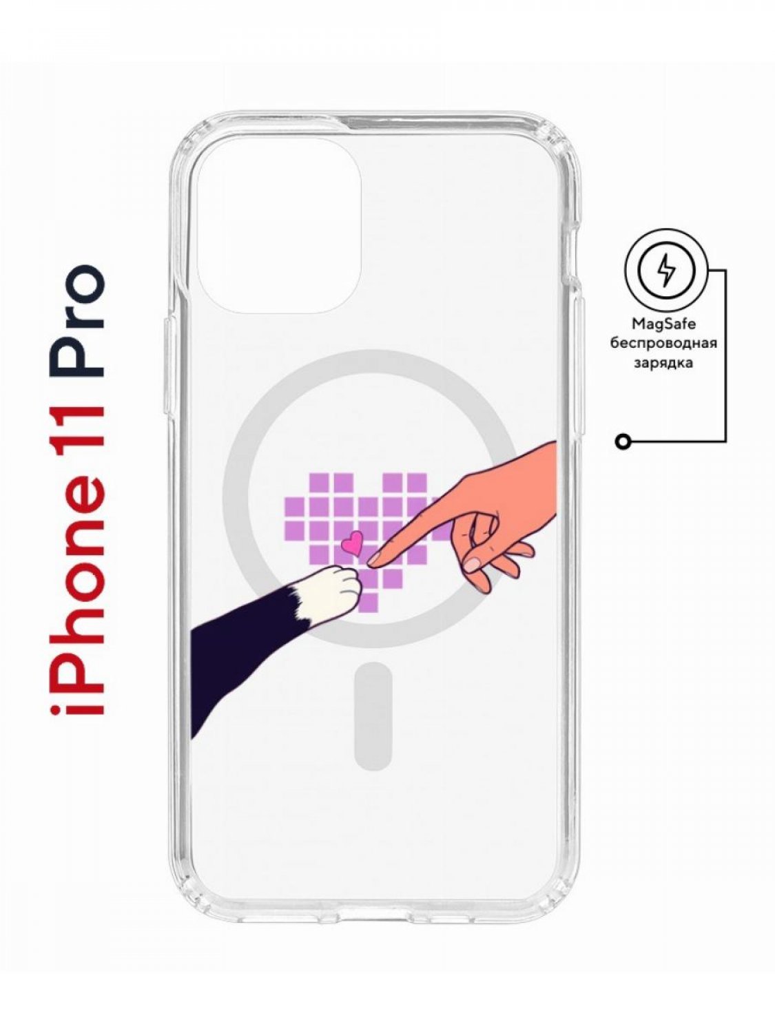 

Чехол на iPhone 11 Pro MagSafe с принтом Kruche Print Котолюбовь противоударный с магнитом, Прозрачный;черный;фиолетовый;розовый, Айфон 11 Про Магсейф