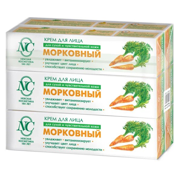 Морковный крем для лица Невская косметика 40мл\ уп 6 уп увлажняющий и питательный морковный крем для лица