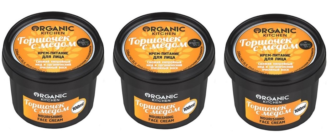 

Крем-питание для лица Organic shop Горшочек с медом 100мл 3 шт