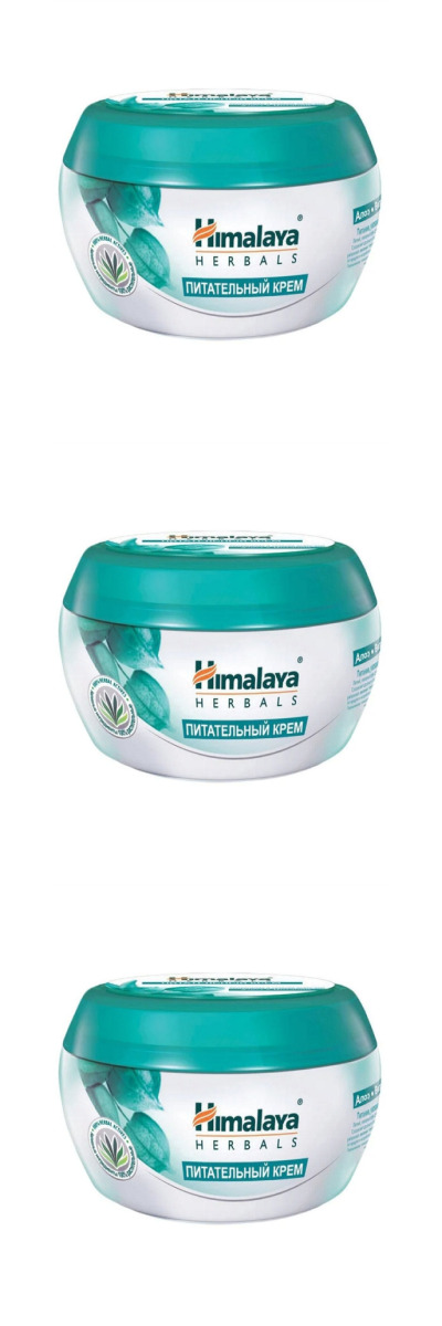 Крем питательный Himalaya 50 мл 3 шт