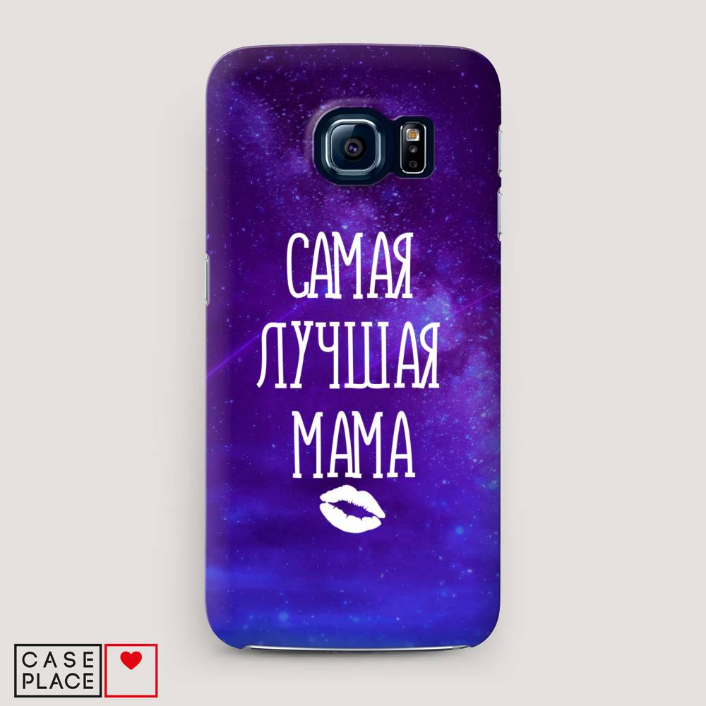 

Чехол Awog "Лучшая мама" для Samsung Galaxy S6, 24320-5