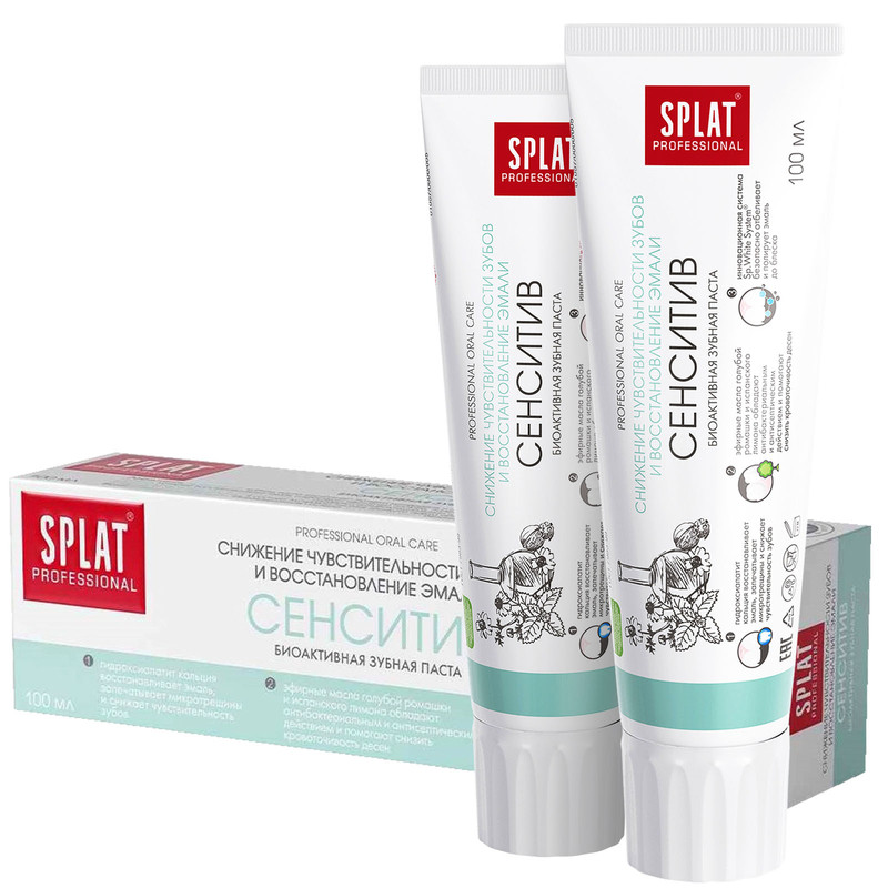 

Зубная паста Splat Professional Sensitive Сенсетив 100 мл 2 шт, Professional