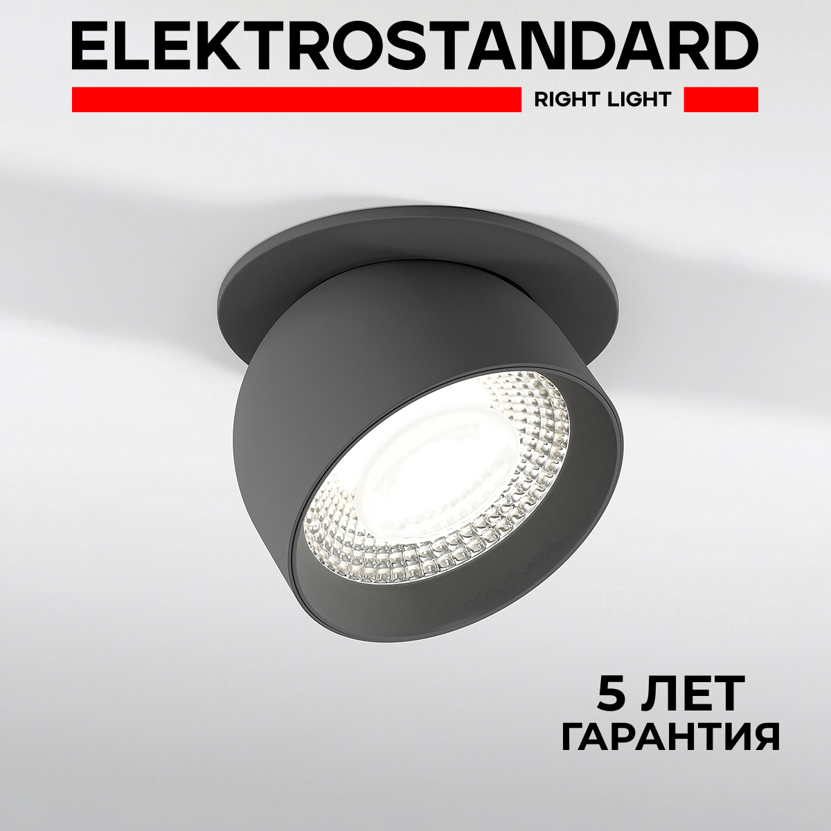 

Встраиваемый поворотный светодиодный светильник Elektrostandard Uno 25092 8W 4000K, Uno