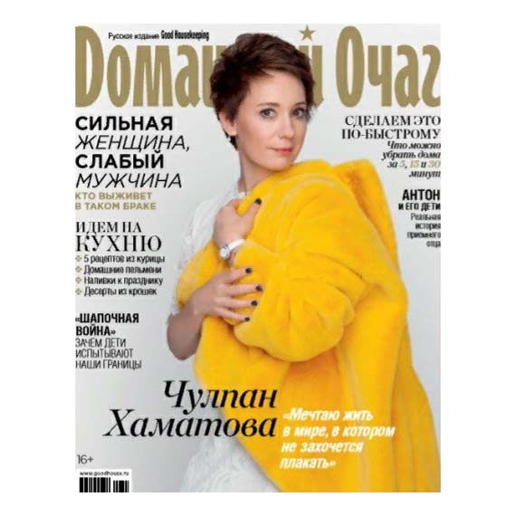 

Журнал Домашний очаг