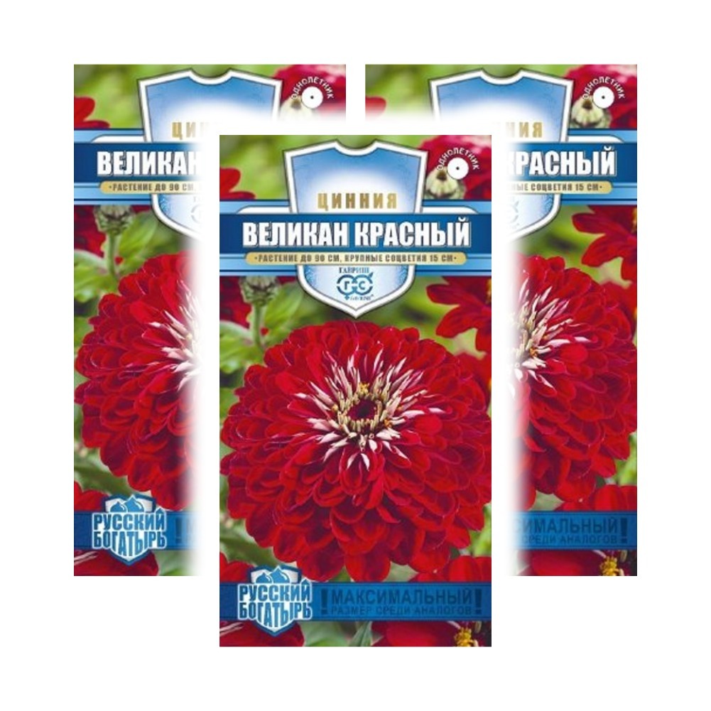 

Семена набор цинния Гавриш Великан красный 94410 3 уп., Цинния