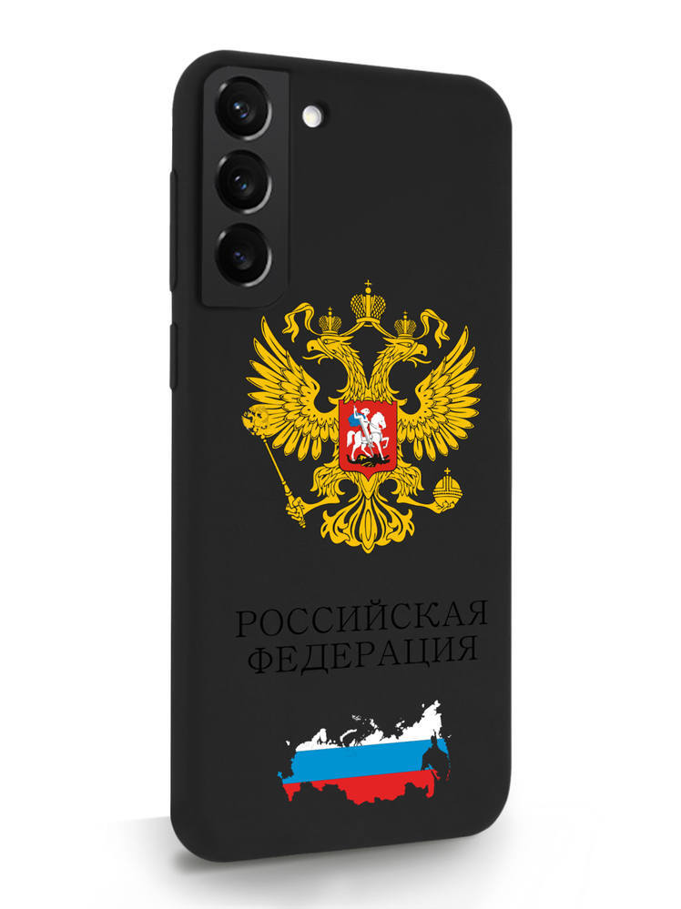 Чехол SignumCase для Samsung Galaxy S22+ Герб России черный