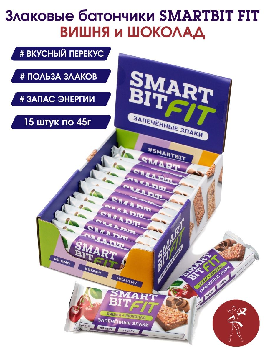 Батончик SMARTBIT FIT Вишня и шоколад 15 штук по 45г.