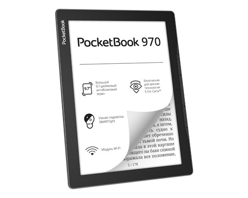 фото Электронная книга pocketbook 970 grey