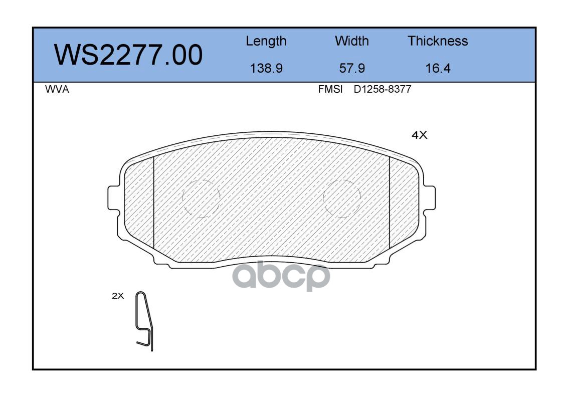 

Тормозные колодки JEENICE передние дисковые WS227700