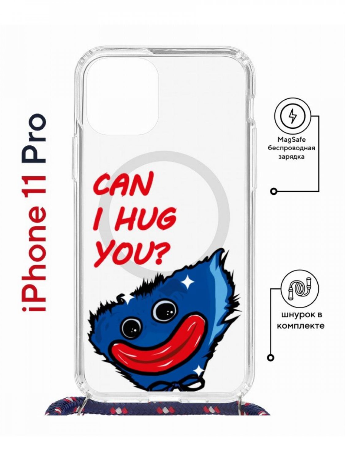 фото Чехол на iphone 11 pro magsafe с принтом kruche print can i hug you с магнитом, со шнурком кruче