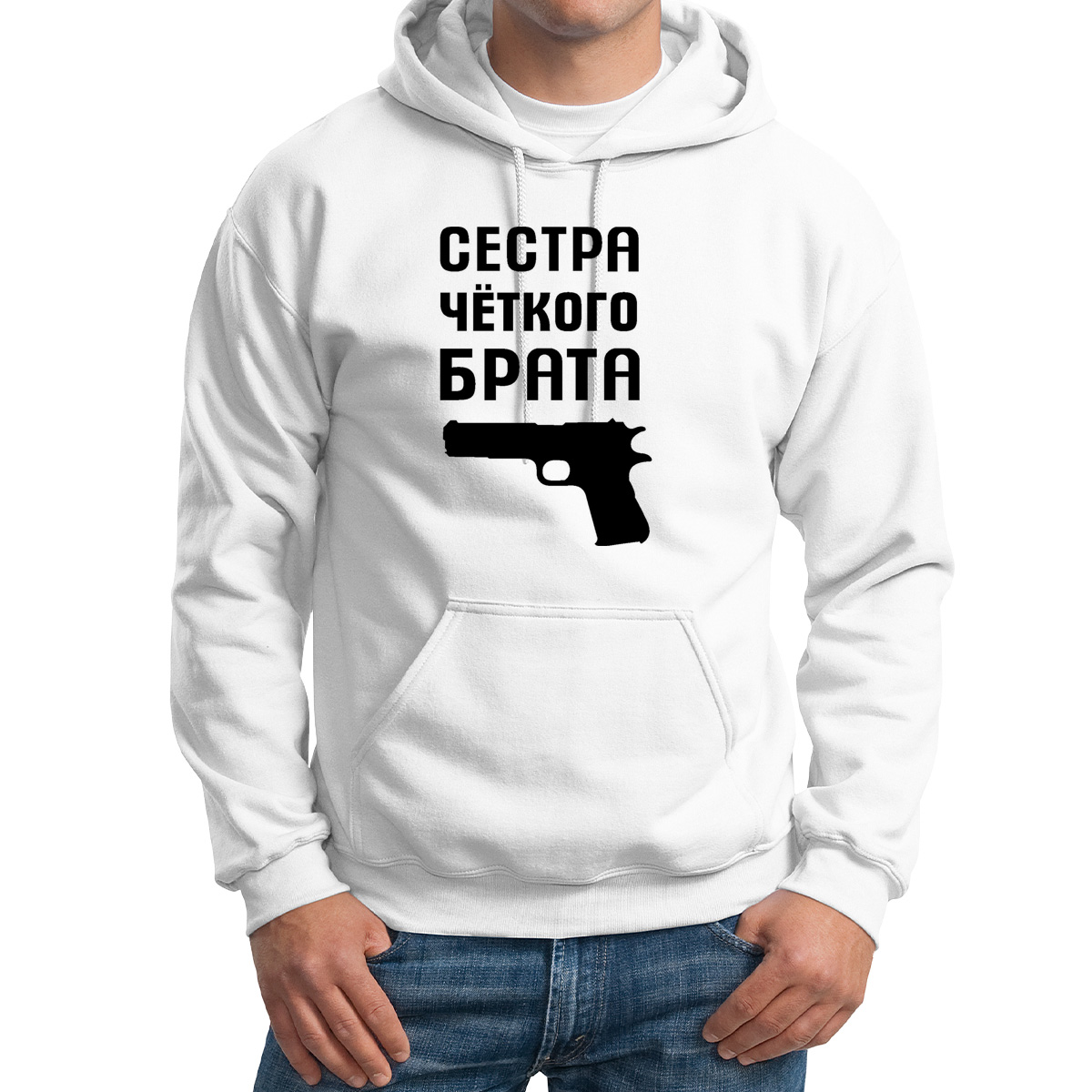 

Худи унисекс CoolPodarok Сестра четкого брата белое 62 RU, M0114183