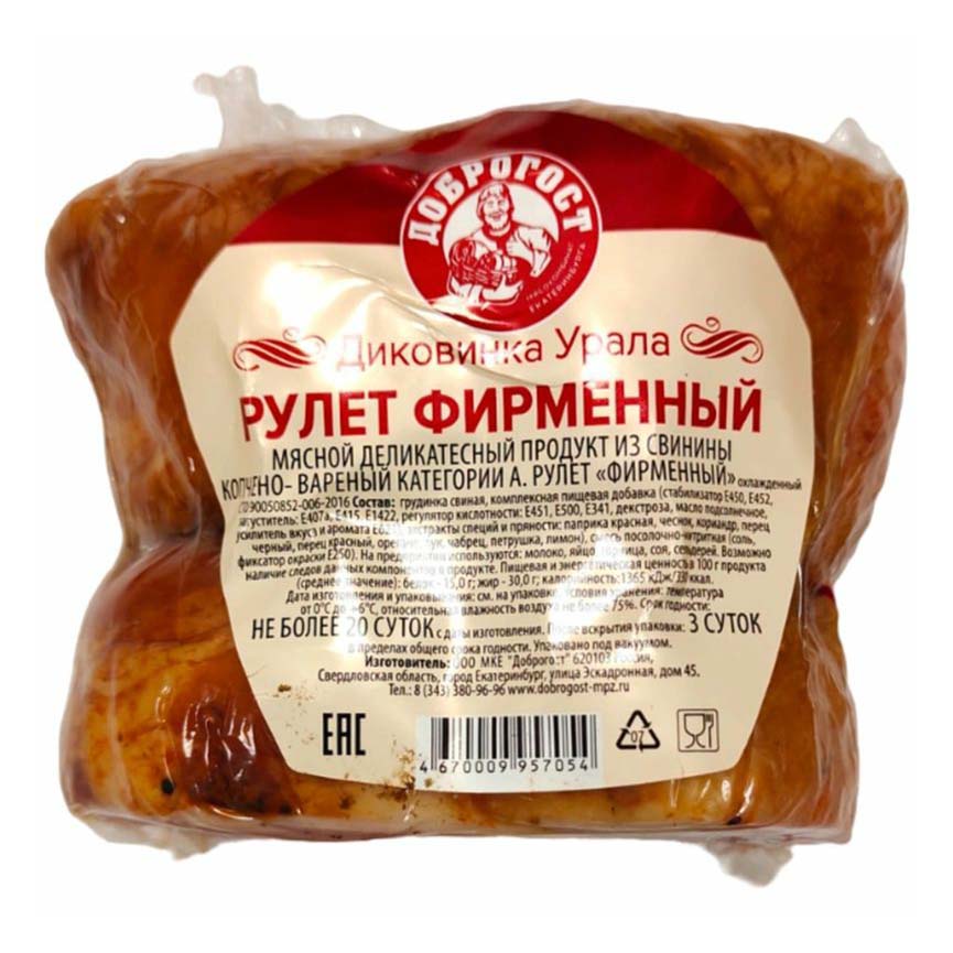 

Рулет из свинины копчено-вареный Доброгост Фирменный категории А +-100 г