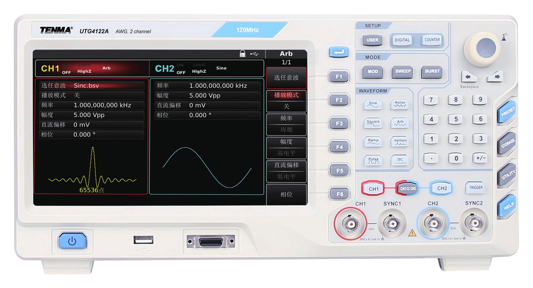 Генератор сигналов UNI-T UTG4122A