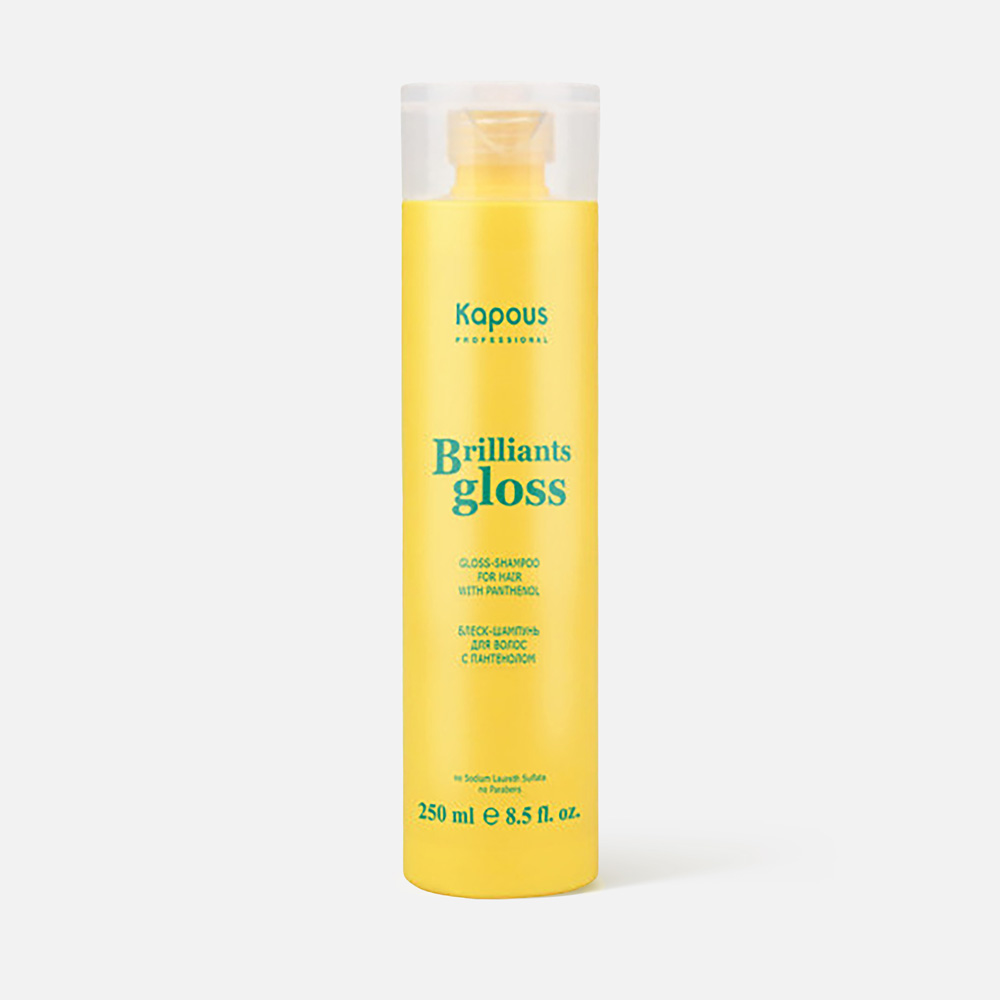 Шампунь Kapous Brilliants Gloss 250 мл 1035₽