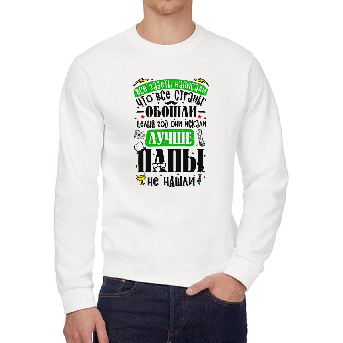 

Свитшот мужской CoolPodarok СемьяВсе газеты написалилучше мужа не нашли2 белый 48 RU, 48W04868