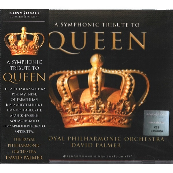 

The Royal Philharmonic Orchestra And David Palmer / A Symphonic Tribute To Queen (RU)(CD)