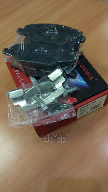 

Тормозные колодки JEENICE передние дисковые WS242200