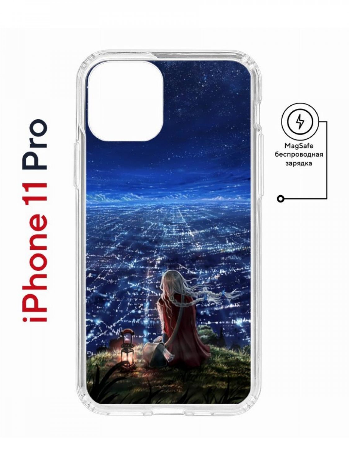 Чехол на iPhone 11 Pro MagSafe с принтом Kruche Print Ночные Огни с магнитом