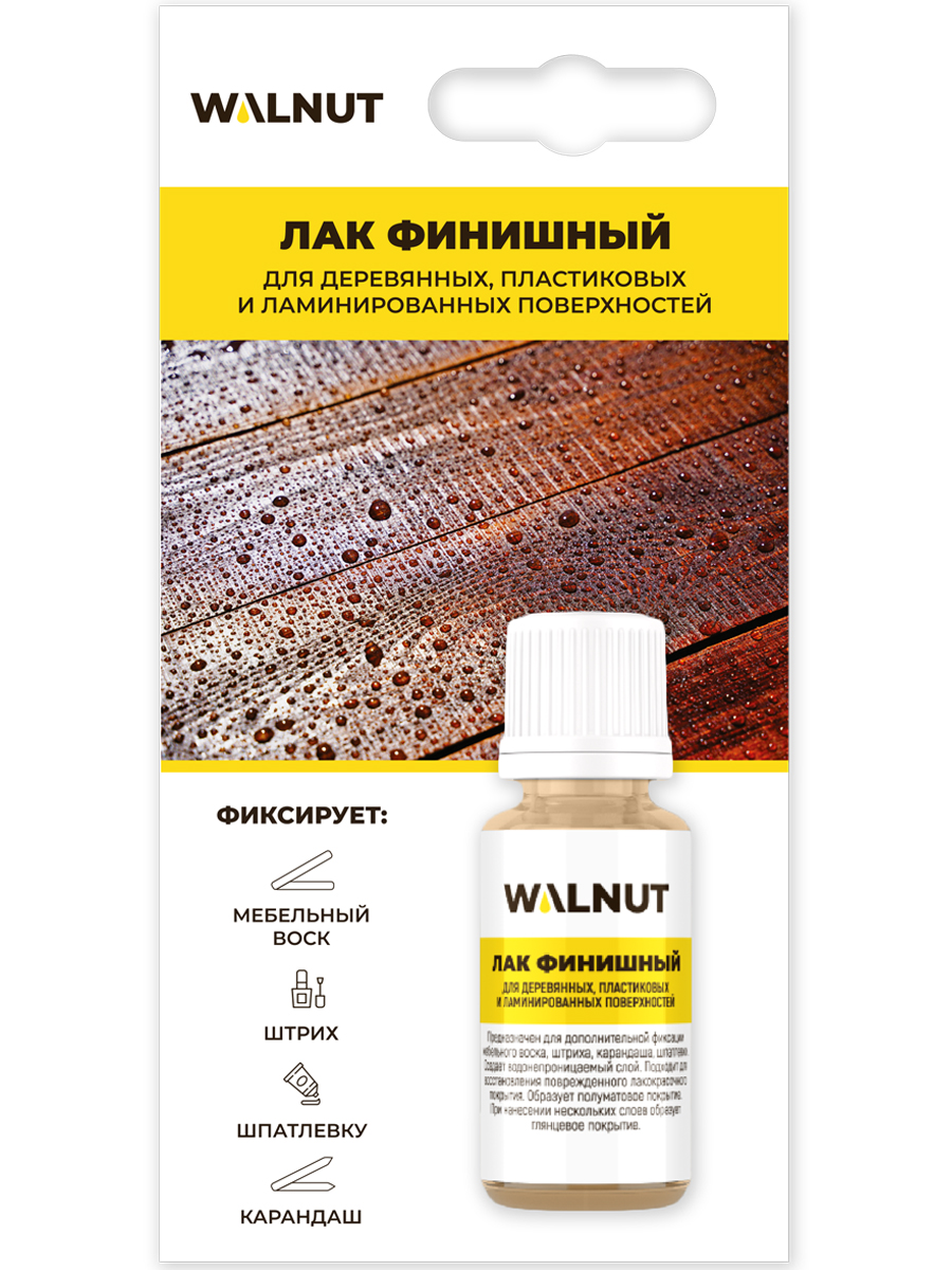 Фиксирующий лак для мебели Walnut nera rain walnut oil чаша l