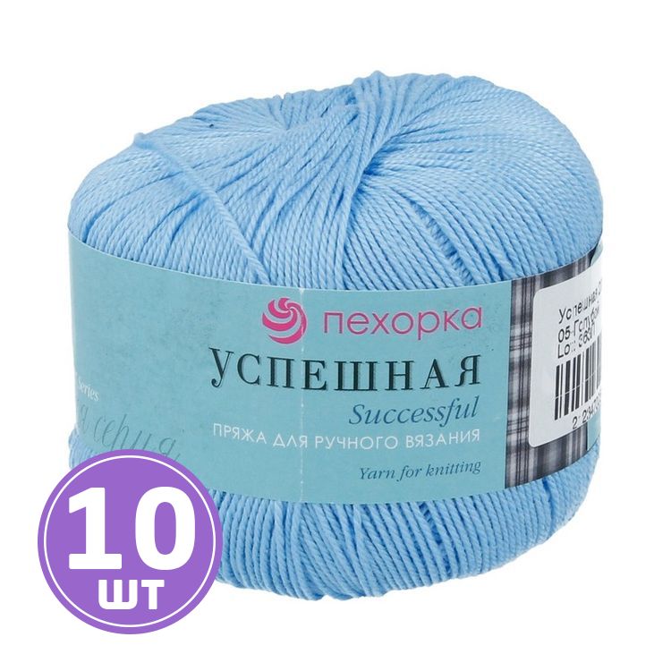 

Пряжа Пехорка Успешная 005 голубой 10 шт. по 50 г