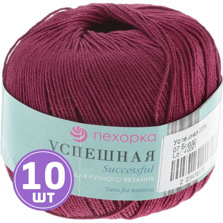 

Пряжа Пехорка Успешная 007 бордо 10 шт. по 50 г, Бордовый