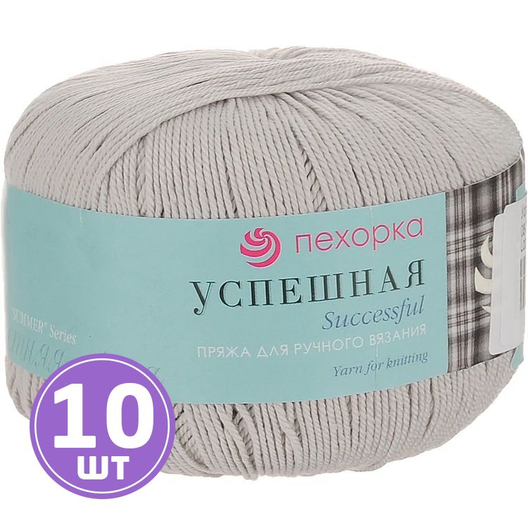 

Пряжа Пехорка Успешная 008 светло-серый 10 шт. по 50 г