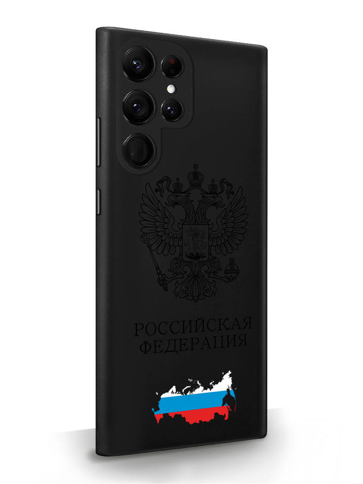 фото Чехол signumcase для samsung galaxy s22 ultra черный лаковый герб россии черный