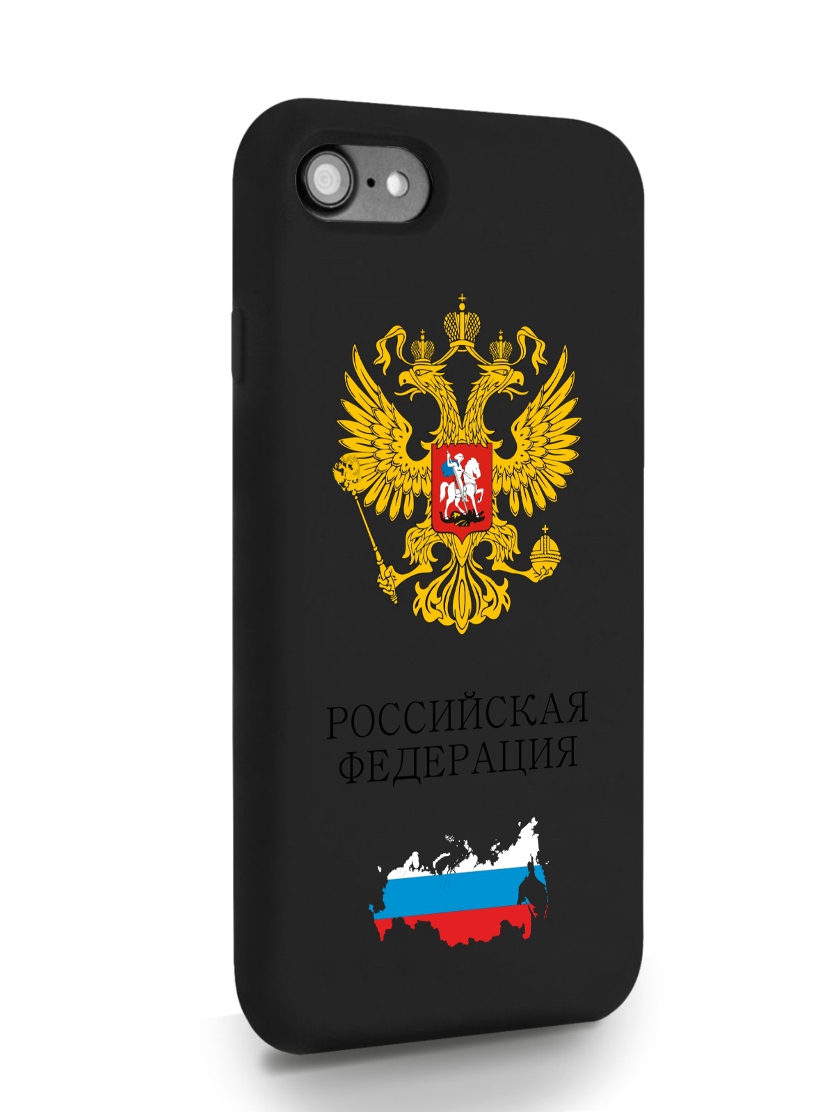 

Черный SignumCase для iPhone 7/8/SE2020 Герб России черный, iPhone 7/8/SE2020 Герб России