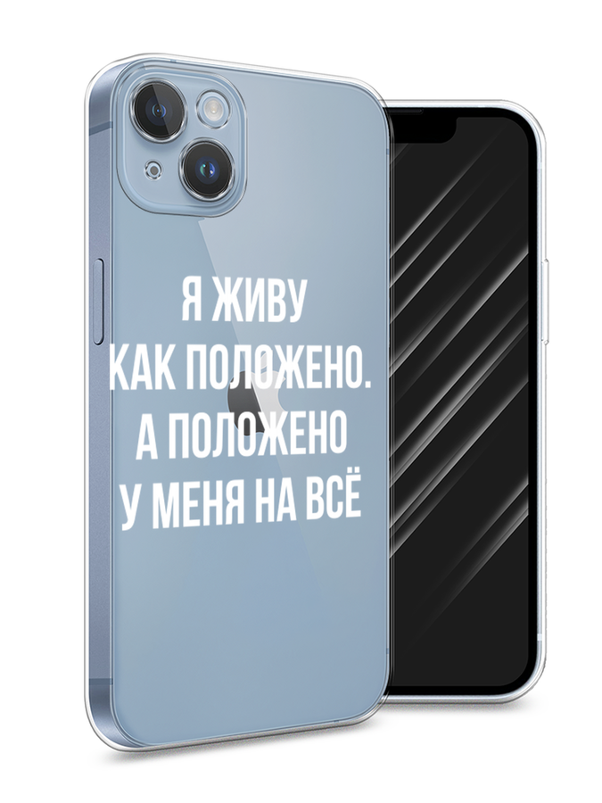 Чехол Awog на Apple iPhone 14 Plus / Айфон 14 Плюс 
