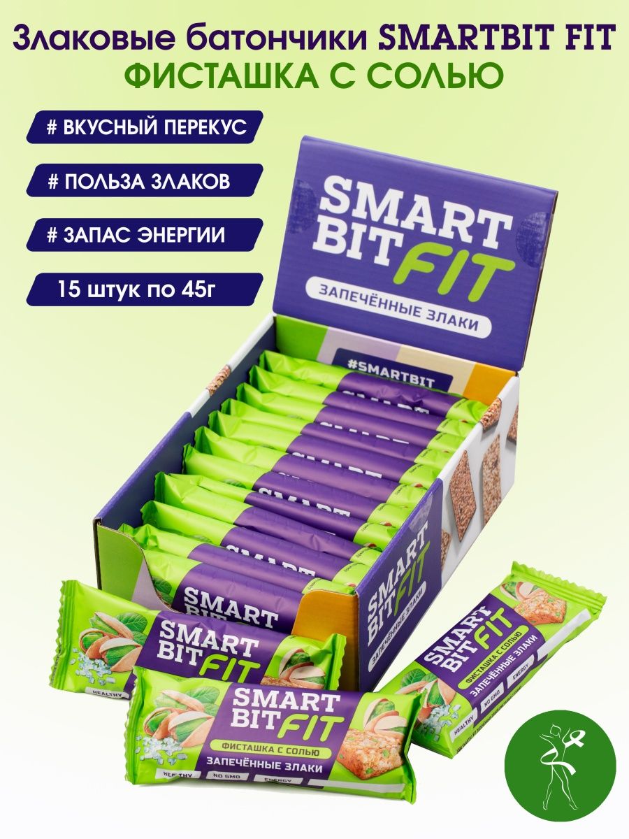 Батончик SMARTBIT FIT Фисташка с солью 15 штук по 45г.