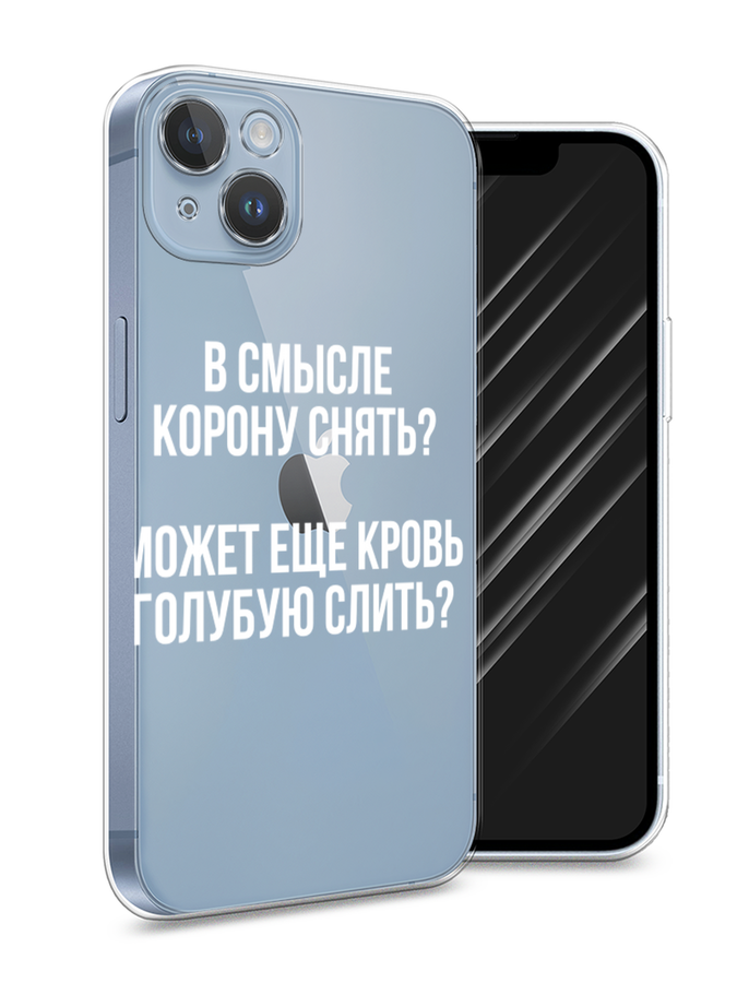 Чехол Awog на Apple iPhone 14 Plus / Айфон 14 Плюс 