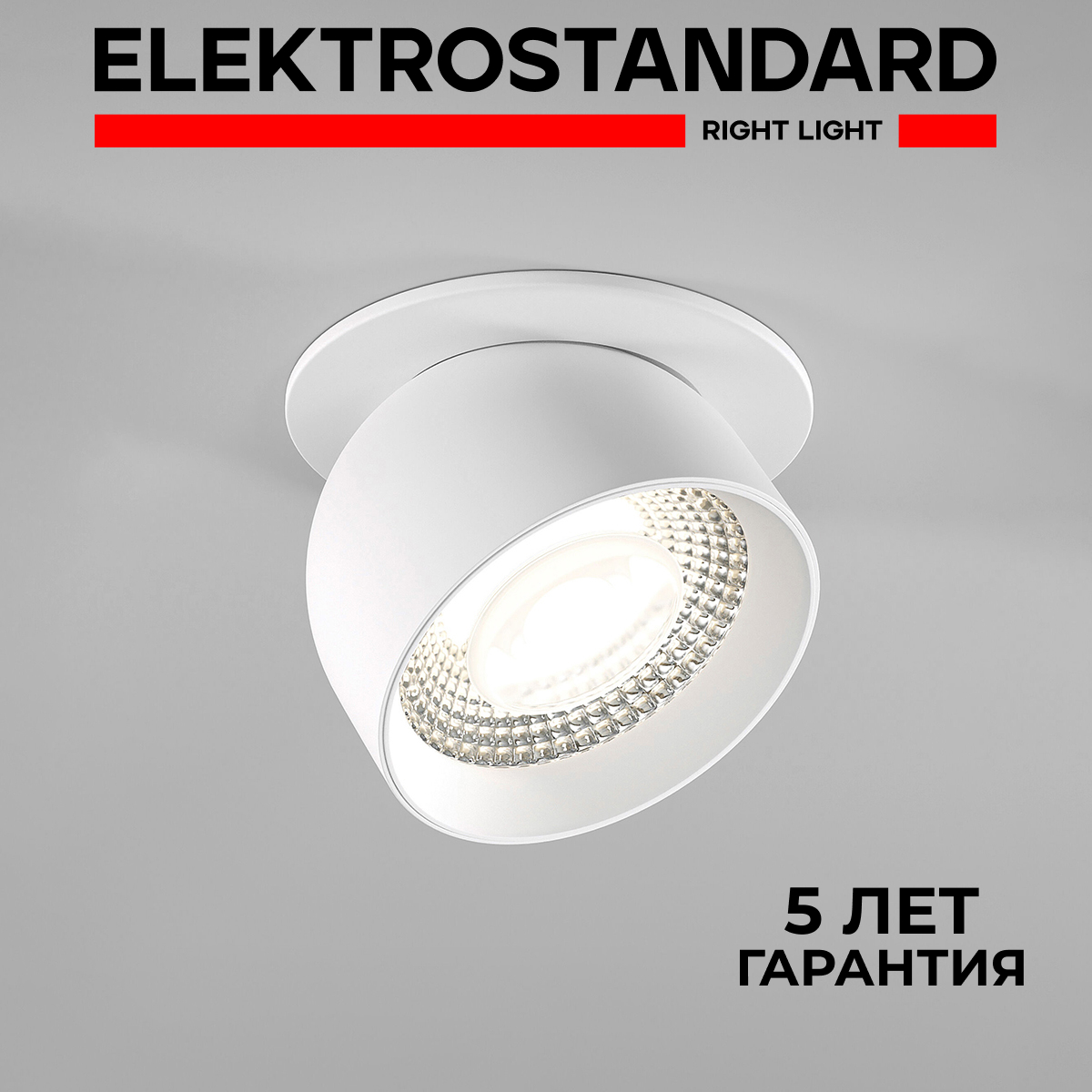 

Встраиваемый поворотный светодиодный светильник Elektrostandard Uno 25092 8W 4000K, Uno