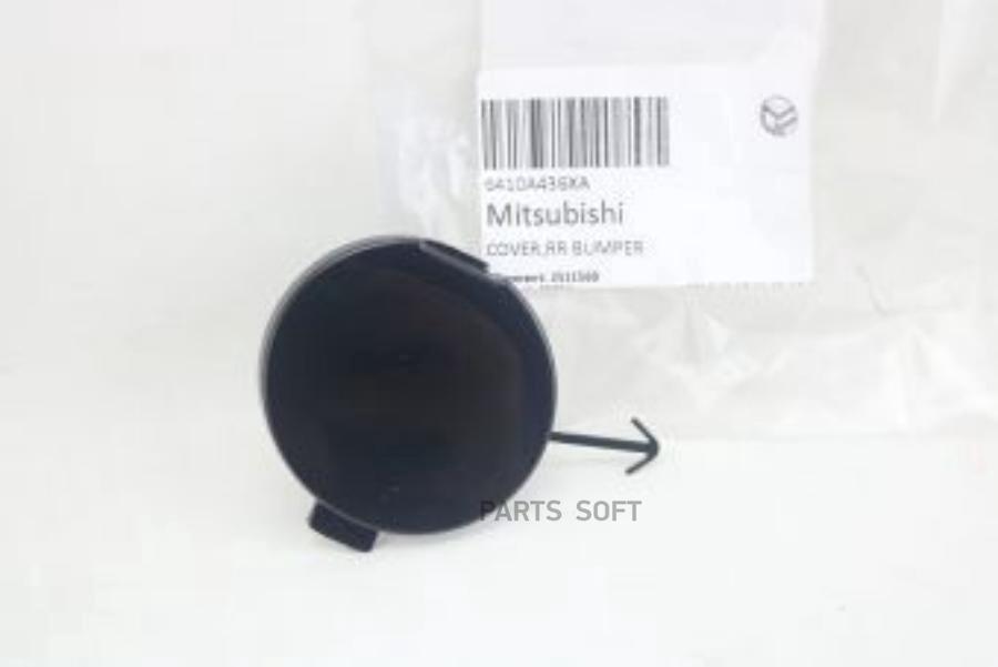 

Заглушка Заднего Бампеpа MITSUBISHI 6410A436XA