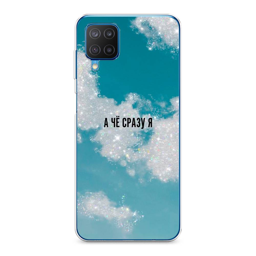 

Чехол Awog на Samsung Galaxy M12 / Самсунг M12 "Че сразу я", Разноцветный, 2102650-6