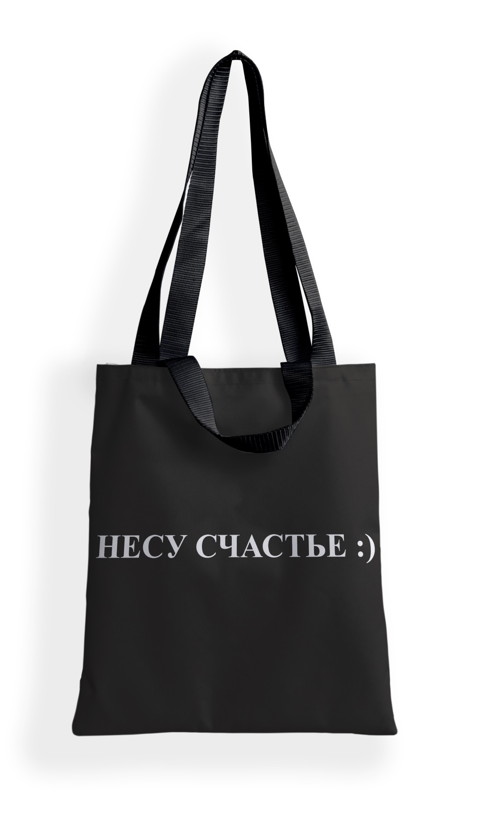 

Сумка-шоппер 8747 Несу счастье (35х40 см), Черный