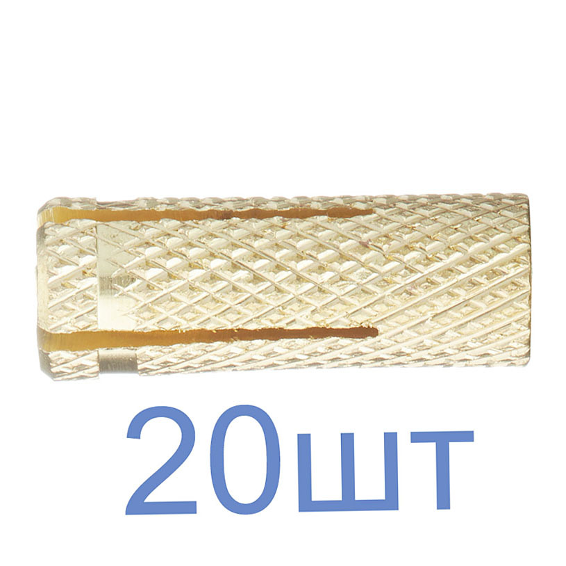 

Анкер забивной Friulsider TO для бетона 8х28 латунный (20 шт.)