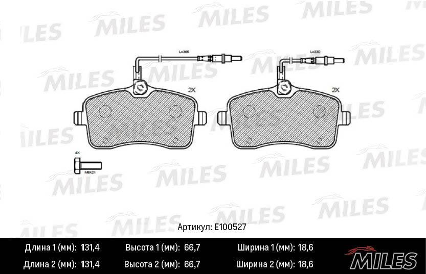 

Комплект тормозных колодок MILES e100527