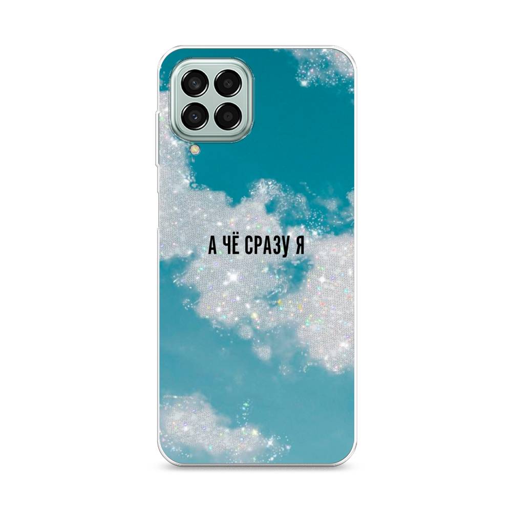 

Чехол Awog на Samsung Galaxy M33 / Самсунг M33 "Че сразу я", Разноцветный, 2105650-6