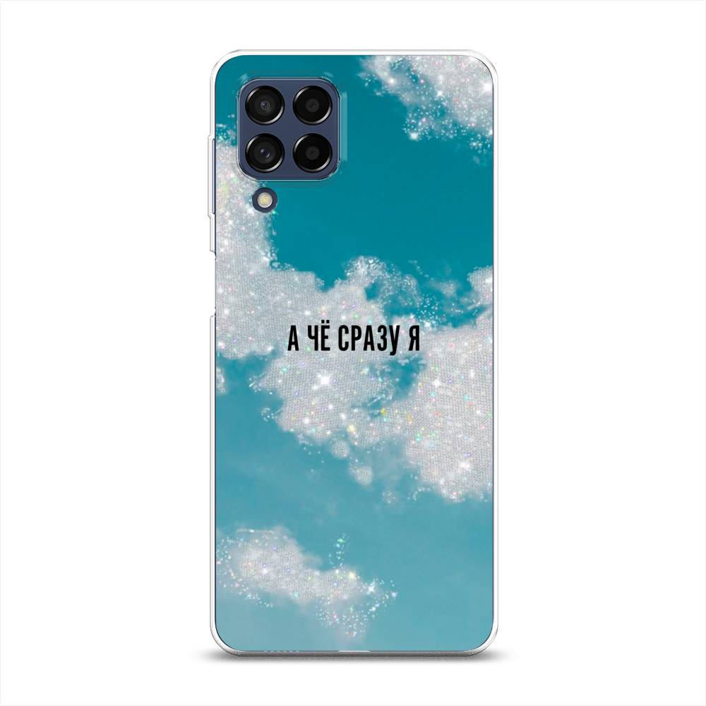 

Чехол Awog на Samsung Galaxy M53 / Самсунг M53 "Че сразу я", Разноцветный, 2105850-6