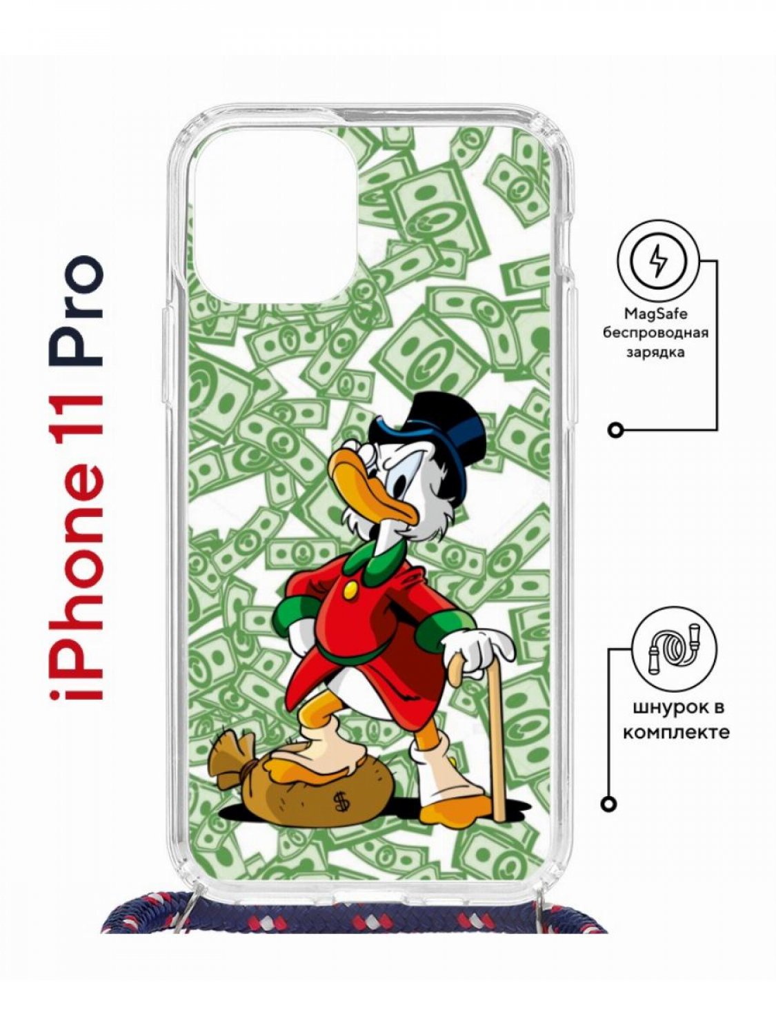 фото Чехол на iphone 11 pro magsafe с принтом kruche print macmoney с магнитом, со шнурком кruче