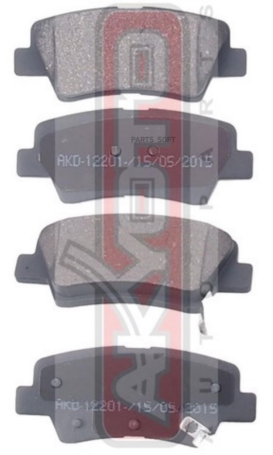 

Тормозные колодки Akyoto AKD12201