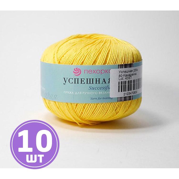

Пряжа Пехорка Успешная 080 канарейка 10 шт. по 50 г, Желтый