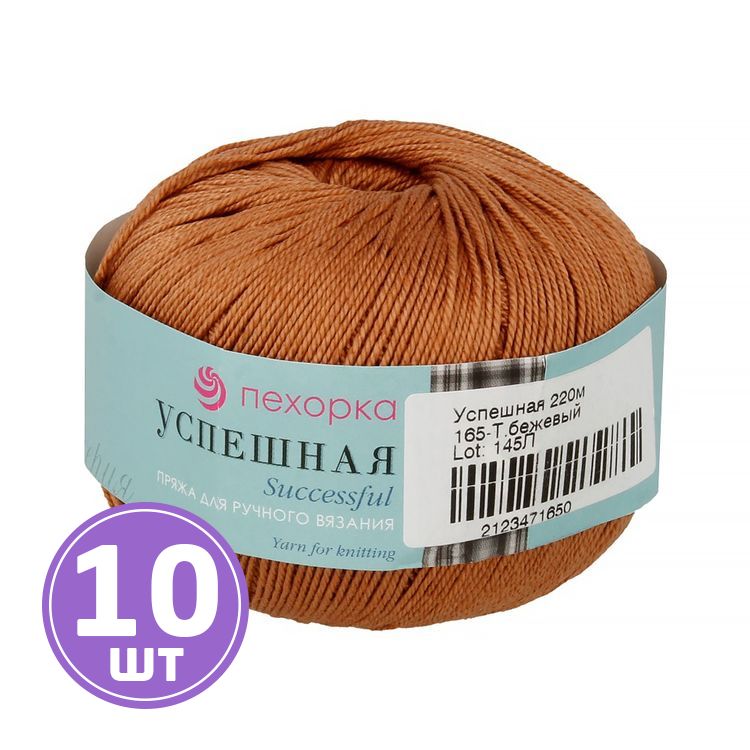 

Пряжа Пехорка Успешная 165 темно-бежевый 10 шт. по 50 г