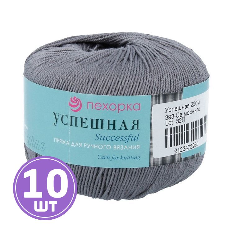 

Пряжа Пехорка Успешная 393 светлый моренго 10 шт. по 50 г, Серый