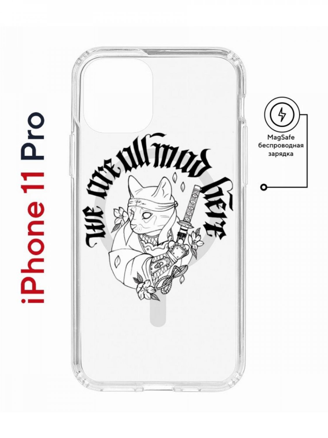Чехол на iPhone 11 Pro MagSafe с принтом Kruche Print J-Cat противоударный с магнитом