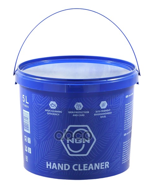 Hand Cleaner/Паста Для Очистки Рук 5 L NGN арт. V172485910
