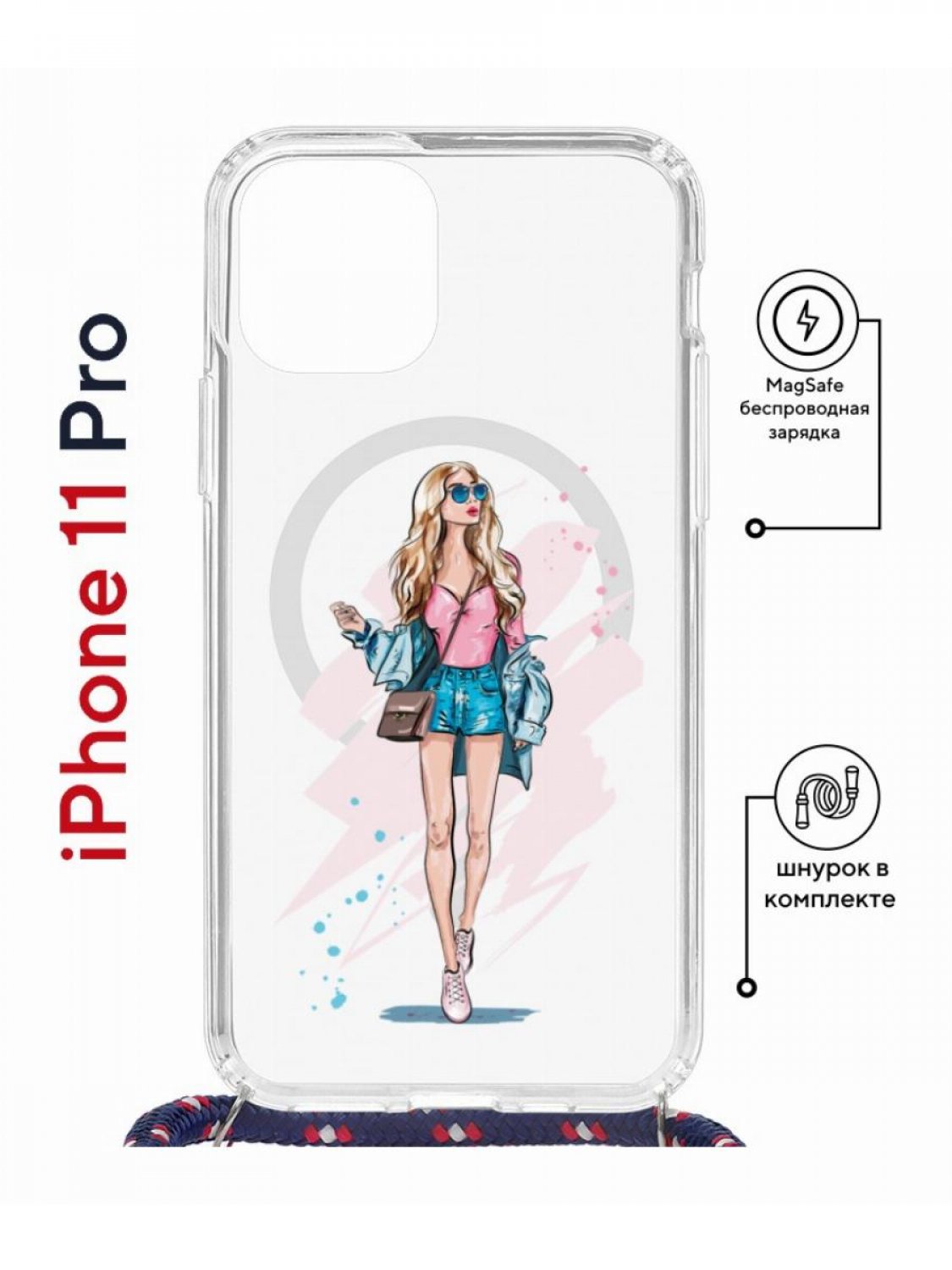 фото Чехол на iphone 11 pro magsafe с принтом kruche print fashion girl с магнитом, со шнурком кruче